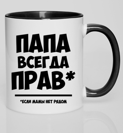 Макет на кружку брату