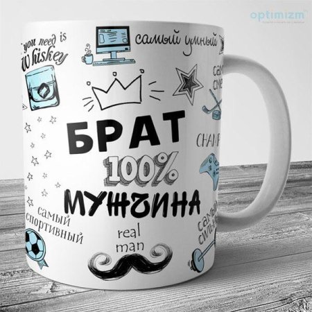Надпись на кружку папе