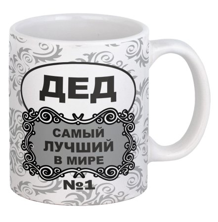 Трафарет кружки