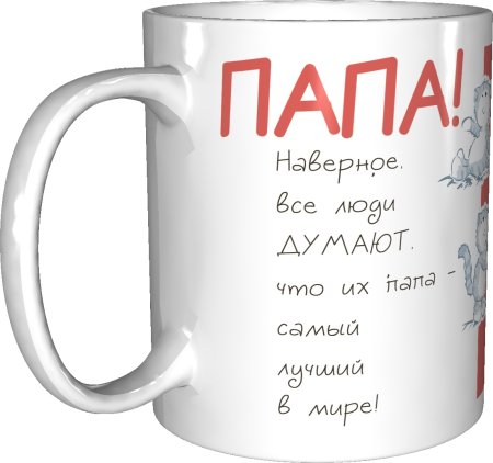 Трафарет кружки для рисования