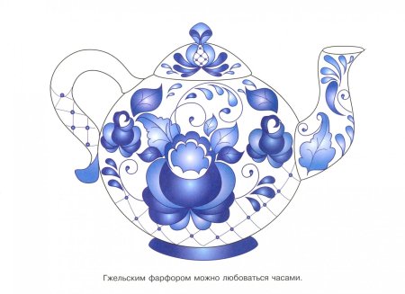 Гжельская посуда для детей