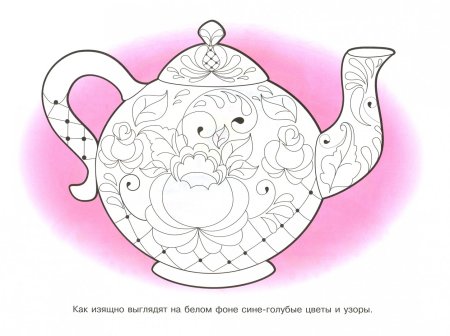 Чайник Гжель раскраска для детей