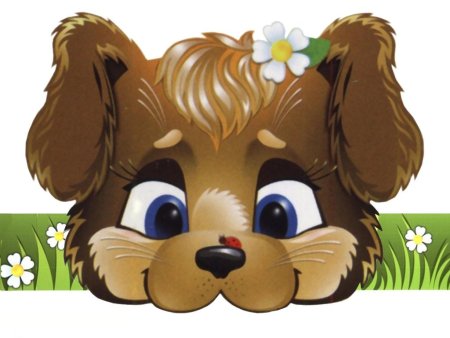 Маски. Собачка