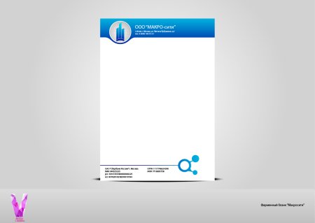 Фирменные бланки