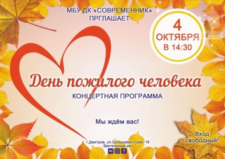 Спасибо за внимание осень