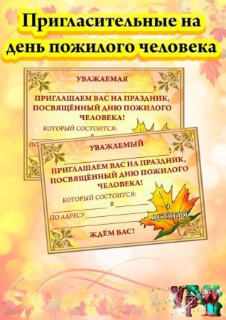 Фон для семейной презентации