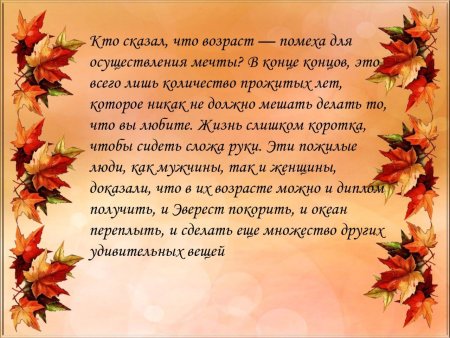 Открытка с днем добра и уважения