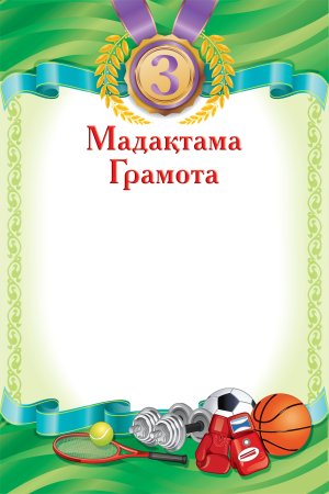 Мадақтама фон