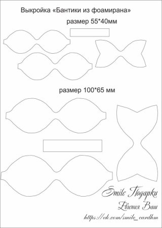 Бантики трафареты для заколок