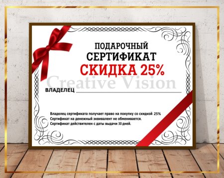 Денежный сертификат