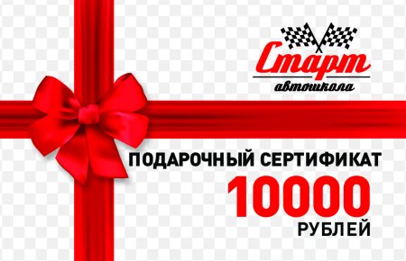 Сертификат образец