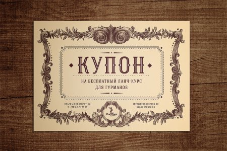 Подарочный сертификат на 2000 рублей
