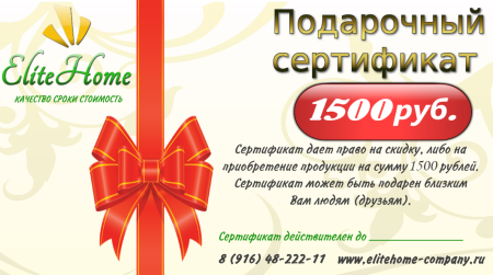 Сертификат в салон красоты шаблон