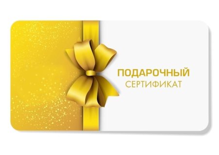 Поверочный сертификат