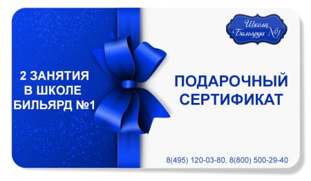 Поверочный сертификат