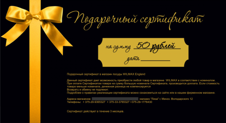 Подарочный сертификат на массаж
