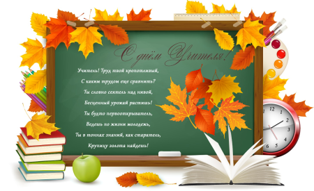 Собрание родителей будущих первоклассников