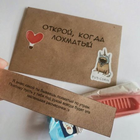 Конверты с пожеланиями и подарками