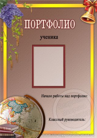 Портфолио черно белое