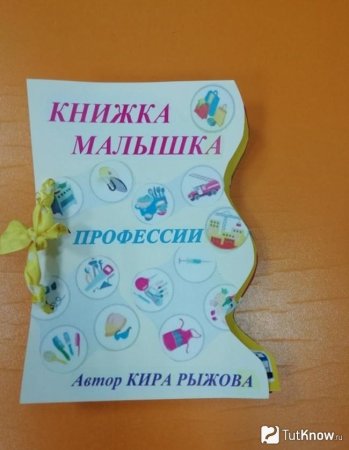 Книжки-малышки. Раскраски