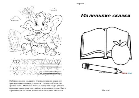 Раскладная открытка бабочка