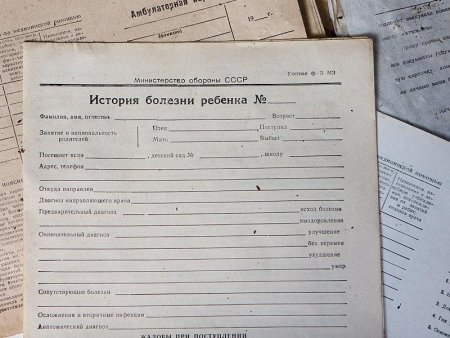 Оформление истории болезни