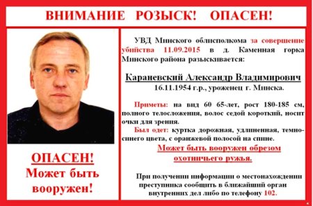 Плакат разыскивается