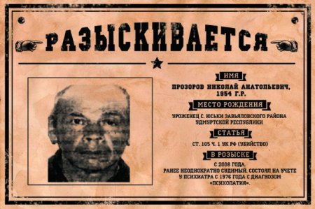 Розыск картинки