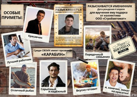 Ориентировка Андреев Валерий Николаевич
