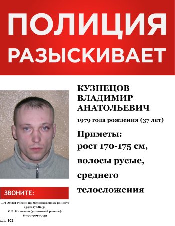 Фоторамка разыскивается