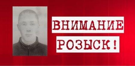 Табличка wanted