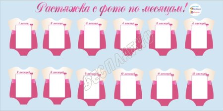 Рамка для надписи