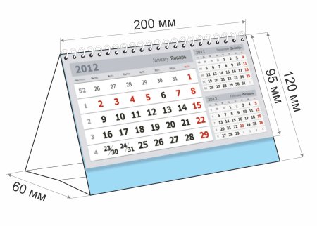 Календарный блок 200х95