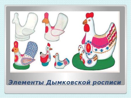 Хохломская роспись утка