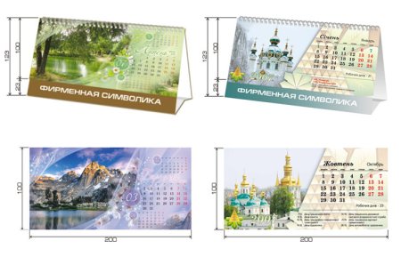 Календарь домик