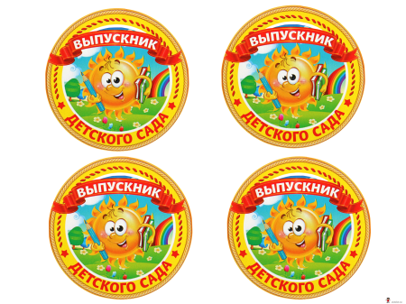 Макет медали для детей