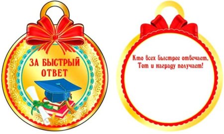 Медали для детей в детском саду