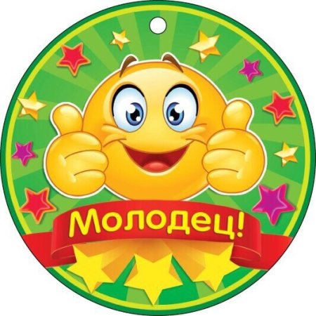 Бумажные медали для детей