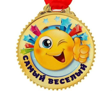 Медалька с лентой