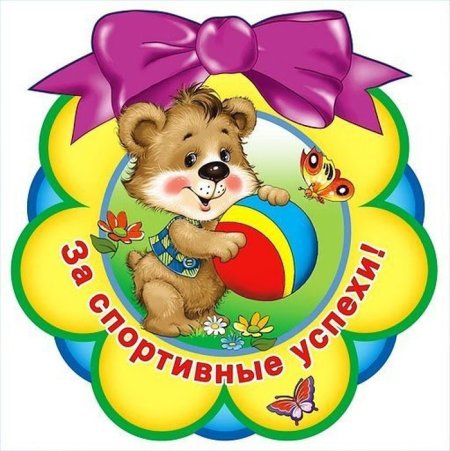 Медали для конкурсов