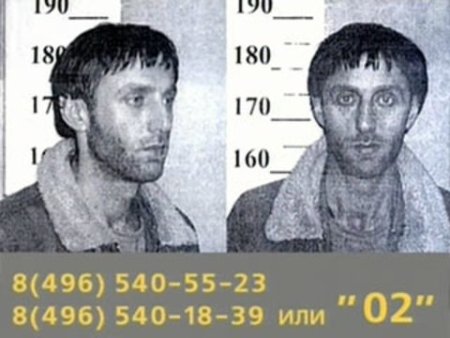 Разыскивается преступник