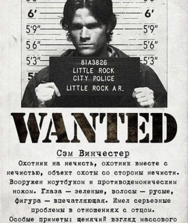 Табличка разыскивается