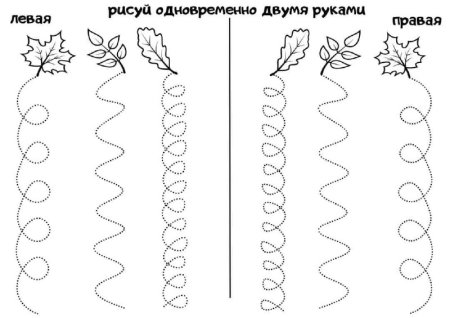 Рисование двумя руками для дошкольников