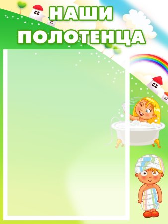 Мрисок наполотегца в дртский СПД