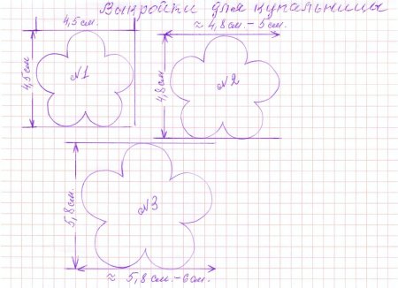 Выкройки цветов из Фома