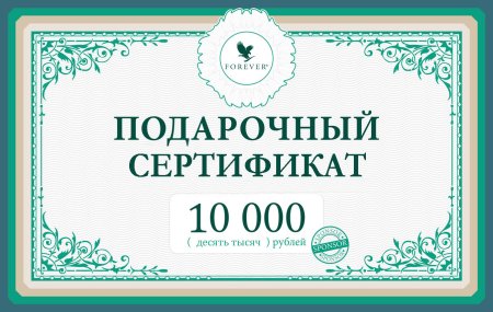 Денежный сертификат