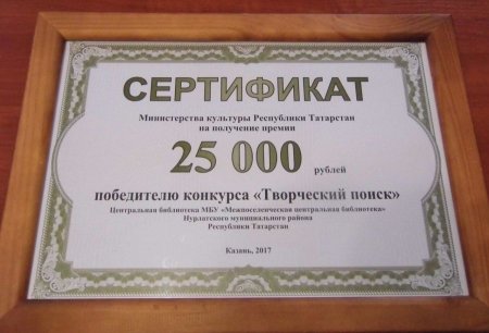 Денежный сертификат