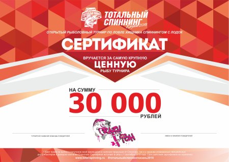 Денежный сертификат