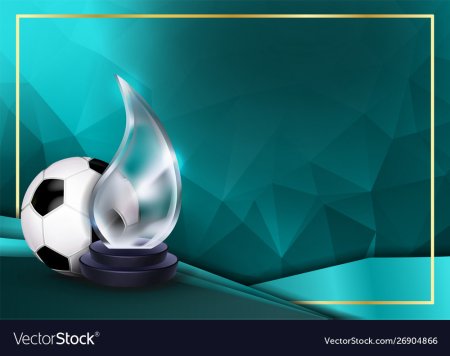 Рамка для грамоты по футболу