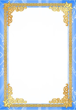 Фон для грамоты